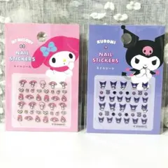 マイメロディ & クロミ ネイルシール 2枚セット