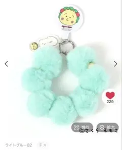 フェイクファーボールスマホストラップ[COJI‐COJIコラボ2026]