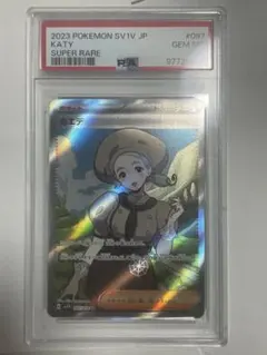 2026年最新】カエデ sr psa10の人気アイテム - メルカリ