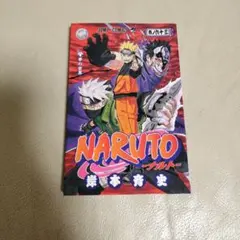 初版 2001年「NARUTO ナルト 7巻」岸本斉史 - メルカリ