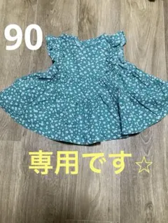 ブリーズ　花柄フリルチュニック90