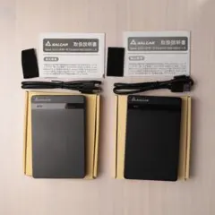 【2個セット・動作確認済】Salcar 2.5インチ HDD/SSDケース