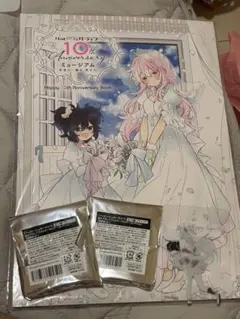 ハッピーシュガーライフ 7巻 アニメイト 特典 アクリルキーホルダー