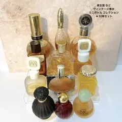 香水　昔　ビンテージまとめ売り 香水 昔 ビンテージまとめ売り 2025年最新】Yahoo!オークション