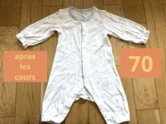 apres les cours ベビーパジャマ 70cmのサムネイル