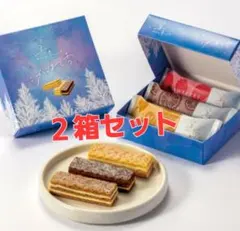 石屋製菓 美冬 こがれ雪２箱セット 北海道銘菓 赤字出品 セールのサムネイル