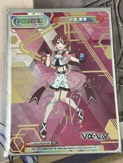Reバース vα-liv ヴイアライヴ 灯里 愛夏 PP - メルカリ