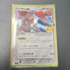ハッサムex 145/103