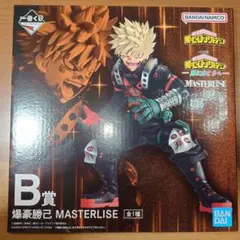僕のヒーローアカデミア 更に向こうへ B賞 爆豪勝己 MASTERLISE