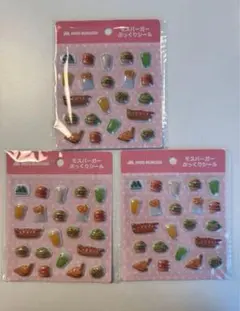 モスバーガー ぷっくりシール 3枚セット