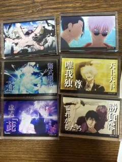 呪術廻戦 五条悟