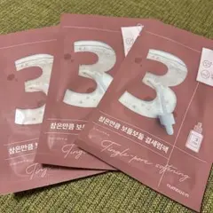 ナンバーズイン3 パック×3のサムネイル