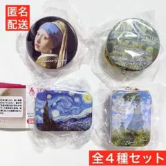 Patisseries d’art 名画のお菓子缶マスコット ガチャ セミコンプ