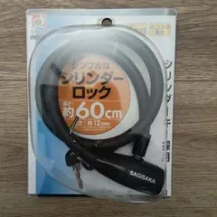 Item thumbnail for item 123f124f-e9ba-4ba7-a3c3-88d97e812240