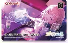 2026年最新】ポラリスコード e-amusementの人気アイテム - メルカリ