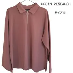 即購入OK!メンズシャツ URBAN RESEARCH