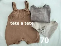 tete a tete❀テータテート淡色⭐︎ニューボーンやバースデーにベビー70