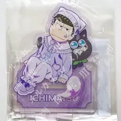【松野カラ松】ゆめかわ アクリルスタンド おそ松さん AGF2025 新品未開封