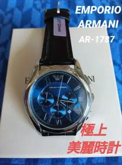 2026年最新】EMPORIO ARMANI メンズ 腕時計(アナログ)の人気アイテム