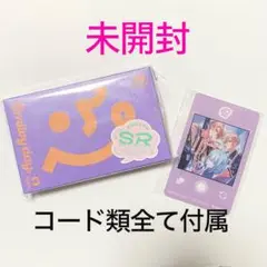 ①エイトリ カセット 夕班 未開封