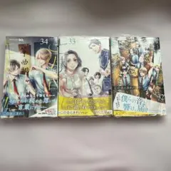 2026年最新】この音とまれの人気アイテム - メルカリ