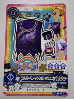 アイカツカード　めんそーれーハイビトップス