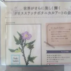 Item thumbnail for item b202baec-d2f2-4e4e-9fad-51ed4173e427