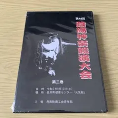 Item thumbnail for item 545f0827-f040-4d85-a1d8-69bf292488ba