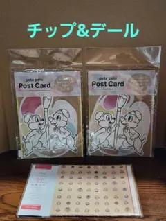 チップ&デール ポストカード 折り紙 ディズニーストア