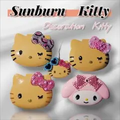 日焼けキティ マイメロ つけまつげ ケース 小物 入れ バラ売り 単品 デコ