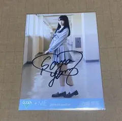 2026年最新】谷崎早耶直筆サインの人気アイテム - メルカリ