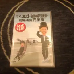 【お値下げ】水曜どうでしょうDVD⭐︎31セット お値下げ】水曜どうでしょうDVD⭐︎31セット 1_2.jpg