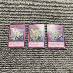 次元障壁