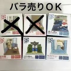 sakaki様 リクエスト 2点 まとめ商品