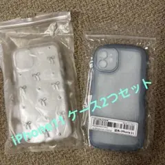 iPhone11 ケース2つセット