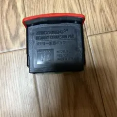 ニンテンドー64 メモリー拡張パック