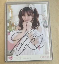 イコラブ =LOVE 大場花菜 直筆サイン入り生写真 お姫様の作り方 チュウ LOVE イコラブ 大場花菜 生写真 チュウ お姫様の作り方 直筆 - メルカリ