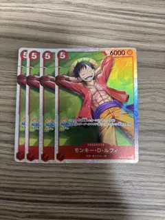 2025年最新】モンキー・D・ルフィ ST21-014の人気アイテム - メルカリ