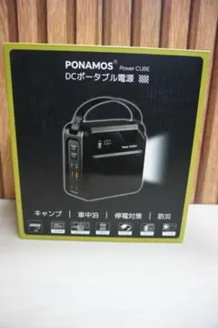 2026年最新】ポータブル電源 蓄電池 60000mAhの人気アイテム - メルカリ