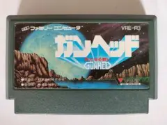 ガンヘッド 動作確認済みファミコンFCソフト クリーニング済み