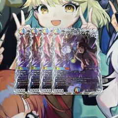 2026年最新】アカシック・ファイナルの人気アイテム - メルカリ