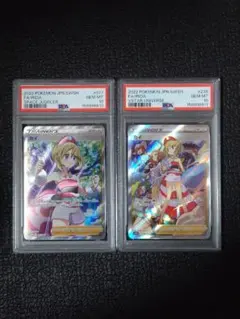 PSA10 ポケモンカード フウロ スズナ SR 2枚セット - メルカリ
