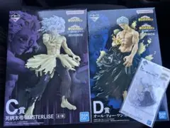 一番くじ　ヒロアカ　更に向こうへ　フィギュア　C賞、D賞セット