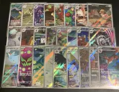 PSA向け 美品ポケモンカード AR まとめ売り 25枚セット | Mercari