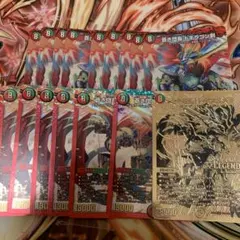 デュエマ プロモ 蒼き団長ドギラゴン剣 (LEGEND) 32枚セット 未使用