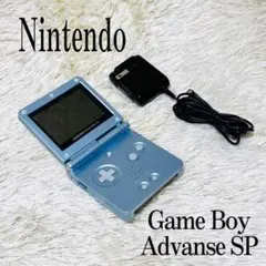 ゲームボーイアドバンスSP パールブルー ニンテンドー