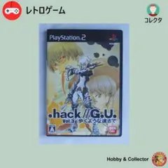 .hack//G.U. Vol.3 歩くような速さで ( #2481 )