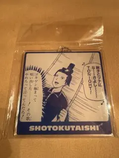 Item thumbnail for item c682c8b4-01b0-4eab-81e8-f59d37c8f499