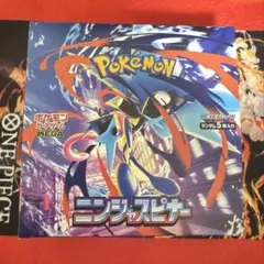 ポケモンカードゲーム 拡張パック ニンジャスピナー BOXシュリなしペリペリあり