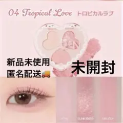 セブン アイシャドウ ラブクローバーパレット 2an 04 トロピカルラブ